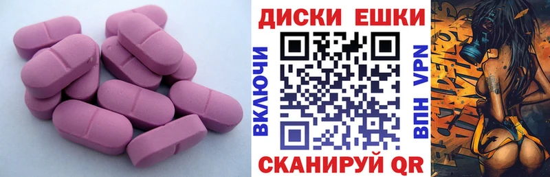 закладки  Зима  ЭКСТАЗИ 280 MDMA 