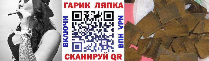 гидра ССЫЛКА  Зима  Гашиш Изолятор 