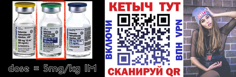 продажа наркотиков  Зима  Кетамин VHQ 