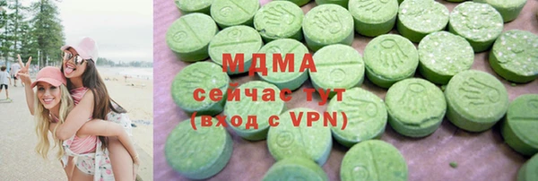 герыч Верхнеуральск