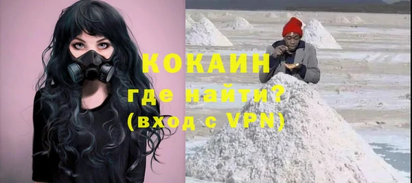 марки nbome Долгопрудный