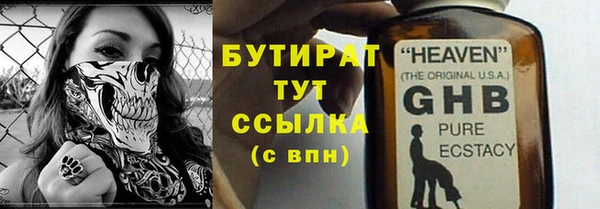 меф VHQ Волоколамск
