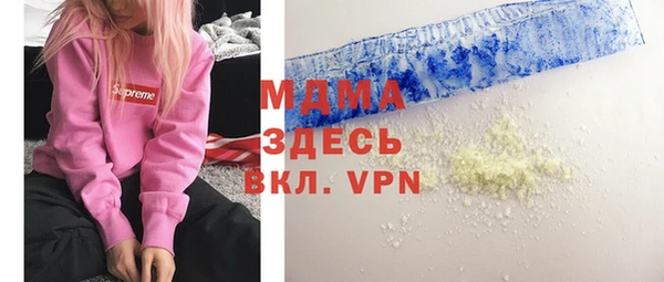 меф VHQ Волоколамск