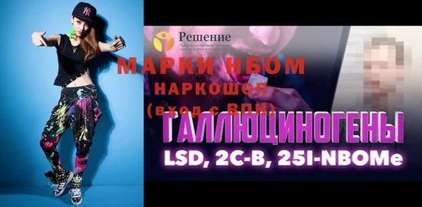 Альфа ПВП Орехово-Зуево