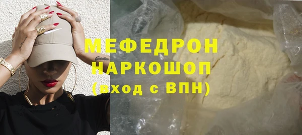 наркотики Волосово