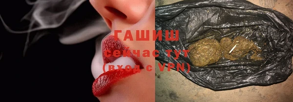 наркотики Волосово