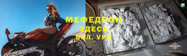 тгк Володарск