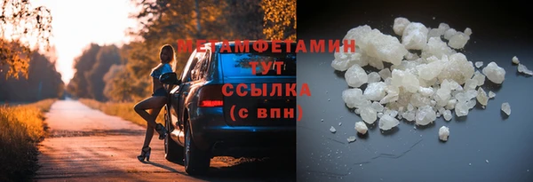 наркотики Волосово