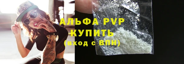 меф VHQ Волоколамск
