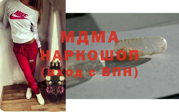 наркотики Волосово