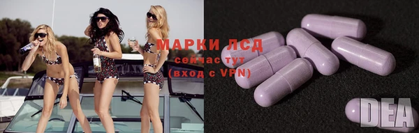 меф VHQ Волоколамск