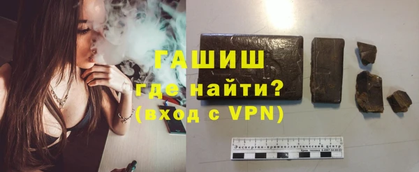 марки nbome Долгопрудный
