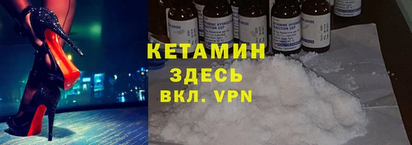 меф VHQ Волоколамск