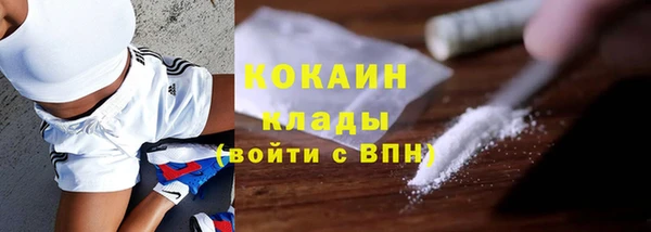 марки nbome Долгопрудный