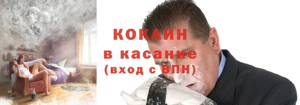 меф VHQ Волоколамск
