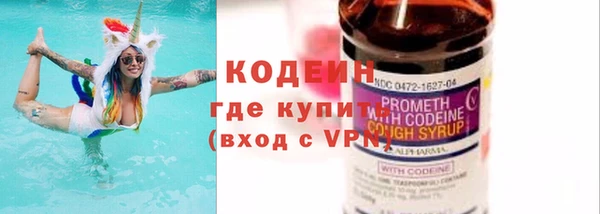 тгк Володарск