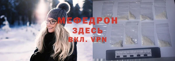 тгк Володарск