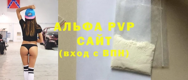 наркотики Волосово