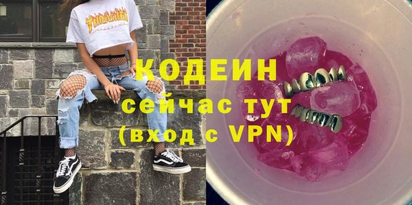 Альфа ПВП Орехово-Зуево
