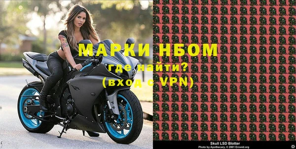 тгк Володарск