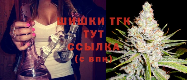 Альфа ПВП Орехово-Зуево