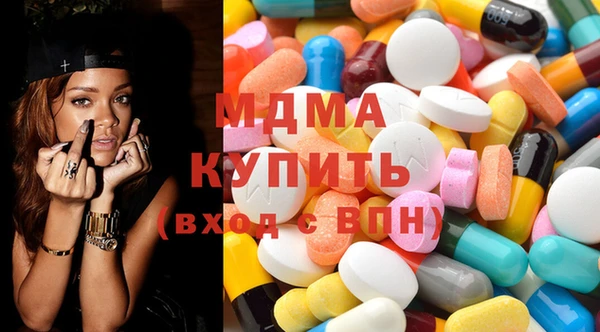 наркотики Волосово