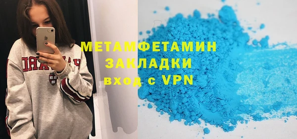 наркотики Волосово