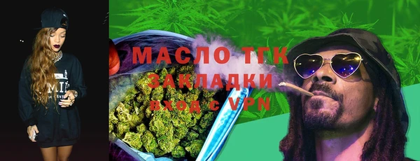 бутират Верея