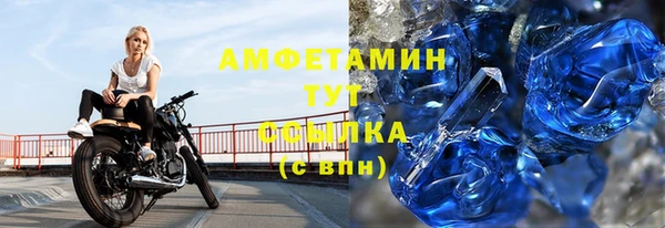 амфетамин Верхний Тагил