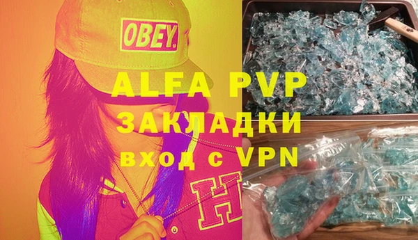 амфетамин Верхний Тагил