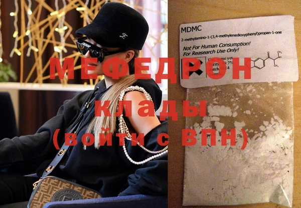 бутират Верея