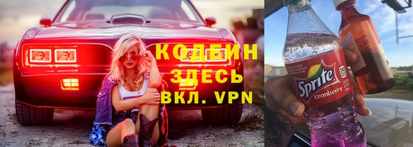 Альфа ПВП Орехово-Зуево