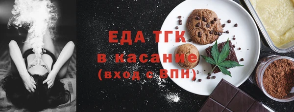 меф VHQ Волоколамск