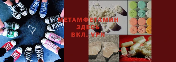 наркотики Волосово