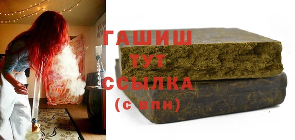 наркотики Волосово
