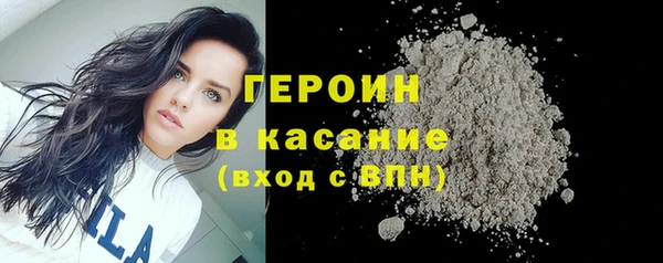 наркотики Волосово