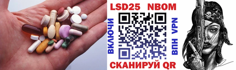 ЛСД экстази кислота  даркнет сайт  Зима 