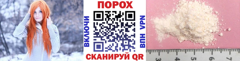 Метамфетамин Methamphetamine  Зима 