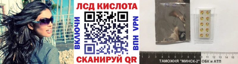 хочу   кракен   Марки 25I-NBOMe 1,8мг  Зима 