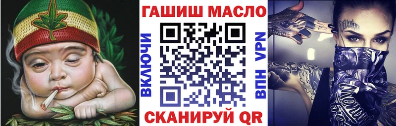 Дистиллят ТГК Wax  купить закладку  гидра маркетплейс  Зима 