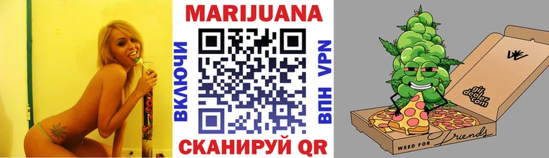 omg онион  Зима  Шишки марихуана VHQ  магазин продажи наркотиков 